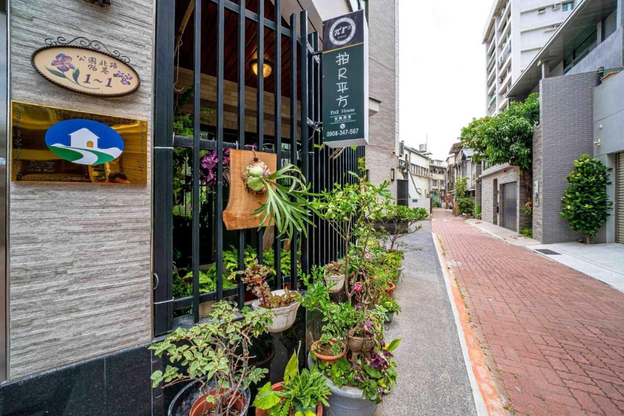 Pir2 House Apartment Tainan Exterior photo